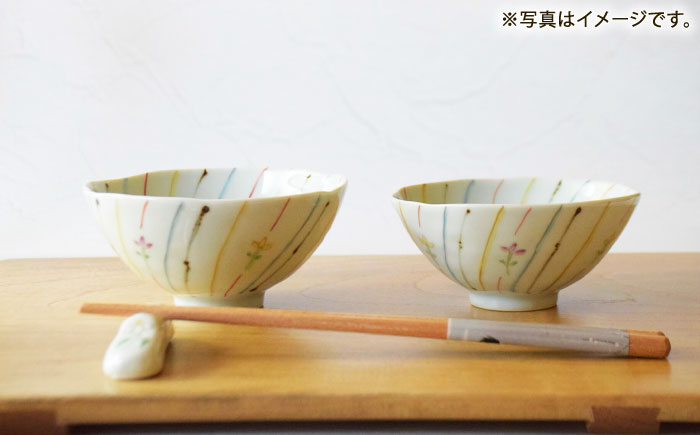 【波佐見焼】小花ストライプ 夫婦茶碗 2点セット【藍水】 [GB55]