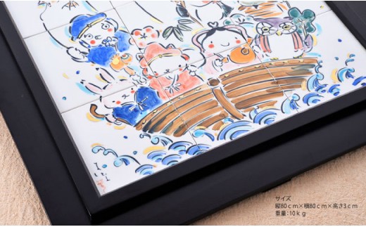 【波佐見焼】宝船七福神陶板額 食器 皿 【マルミツ】 [GC01]