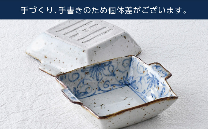 【波佐見焼】染花唐草 取っ手付き角小鉢 2点セット【大桂工房】 [GD32] GD32