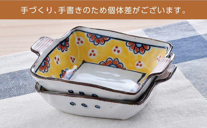 【波佐見焼】赤花黄ダミ 取っ手付き角小鉢 2点セット【大桂工房】 [GD33] GD33