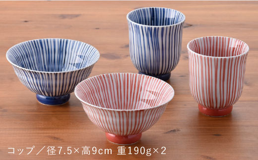 【波佐見焼】刷毛十草むつみ 茶碗 湯呑み セット【洸琳窯】 [GE04]