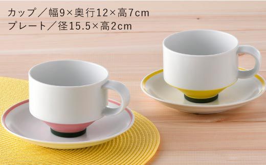 【波佐見焼】多用カップ・ プレート （ピンク・黄色）ペア【洸琳窯】 [GE14]