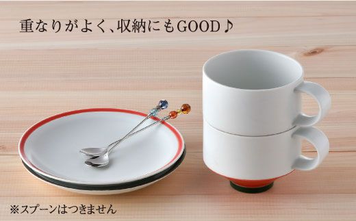 【波佐見焼】多用カップ・ プレート （赤・茶色）ペア【洸琳窯】 [GE16]