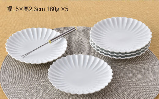 【波佐見焼】菊型 中皿 プレート 5枚セット（白）【洸琳窯】 [GE18]