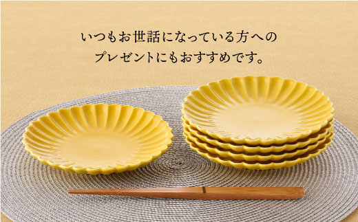 【波佐見焼】菊型 中皿 プレート  5枚セット（黄）【洸琳窯】 [GE19]