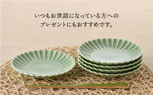 【波佐見焼】菊型 中皿 プレート  5枚セット（緑）【洸琳窯】 [GE20]