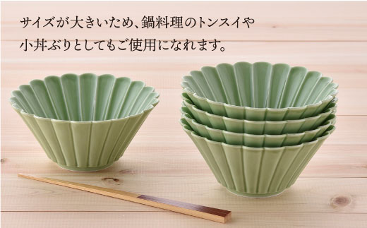【波佐見焼】菊型 大鉢 ボウル 5点セット（緑）【洸琳窯】 [GE23]