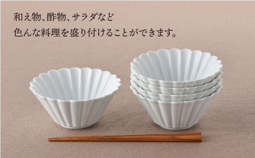 【波佐見焼】菊型 中鉢 ボウル 5点セット（白）【洸琳窯】 [GE24]