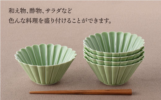 【波佐見焼】菊型 中鉢 ボウル 5点セット（緑）【洸琳窯】 [GE26]