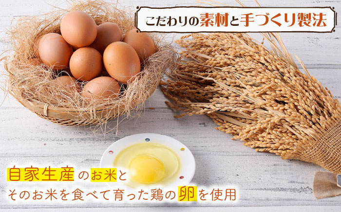 【こだわり濃厚米卵！】クレーマ・カタラーナ セット 9個 デザート スイーツ お菓子 アイス ギフト クレームブリュレ カタラーナ 【氷窯アイス こめたま】 [GF01]