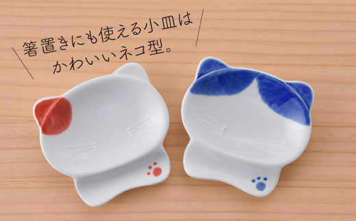 【波佐見焼】はさみのネコ 便利 小皿 セット【松幸陶芸】 [HB18]