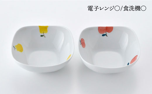 【波佐見焼】ラフランス・りんご 正角 ボウル セット【松幸陶芸】 [HB26]