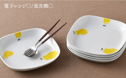 【波佐見焼】ラフランス 正角 プレート 5点セット【松幸陶芸】 [HB29]