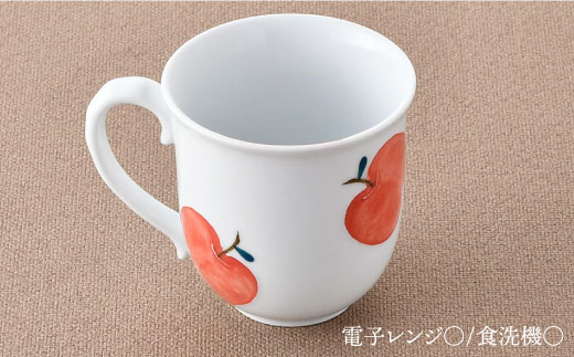 【波佐見焼】りんご ポカポカ マグカップ【松幸陶芸】 [HB32]