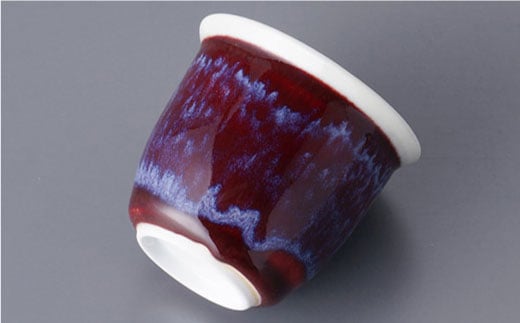 『2019年 現代の名工受賞！』【波佐見焼】伝統の器 ぐい呑 辰砂【青以窯】 [HD04]