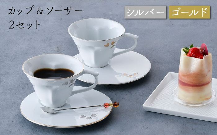 【波佐見焼】Story cup 一珍クローバー カップ ソーサー ペアセット【大貴セラミックス】 [HF01]