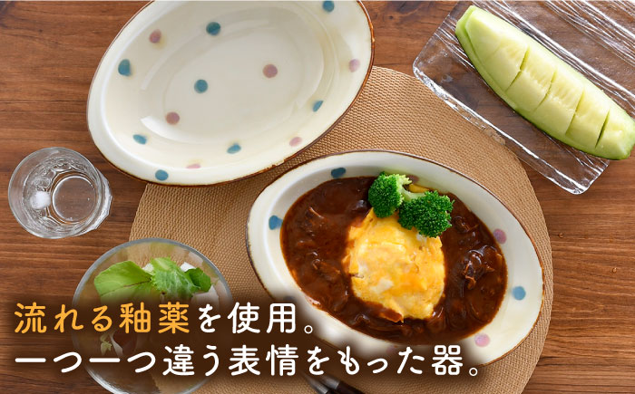 【波佐見焼】琥珀ドット オーバルボール ペアセット【大貴セラミックス】 [HF03]