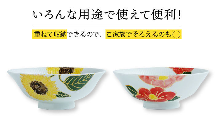 【波佐見焼】四季シリーズ every碗 茶碗4点セット 食器 皿 飯碗 【大貴セラミックス】 [HF09]