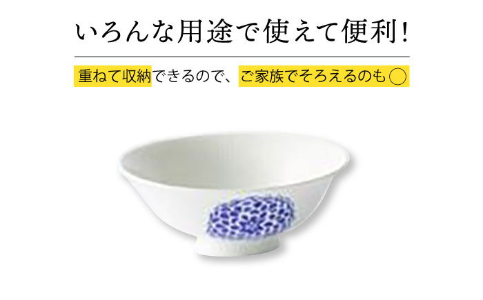 【波佐見焼】flower every碗 茶碗3点セット 食器 皿 飯碗 【大貴セラミックス】 [HF10]