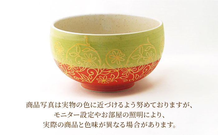 【波佐見焼】ワール丼 アラベスカ 2個セット 丼ぶり 赤・水色 【大貴セラミックス】 [HF18]