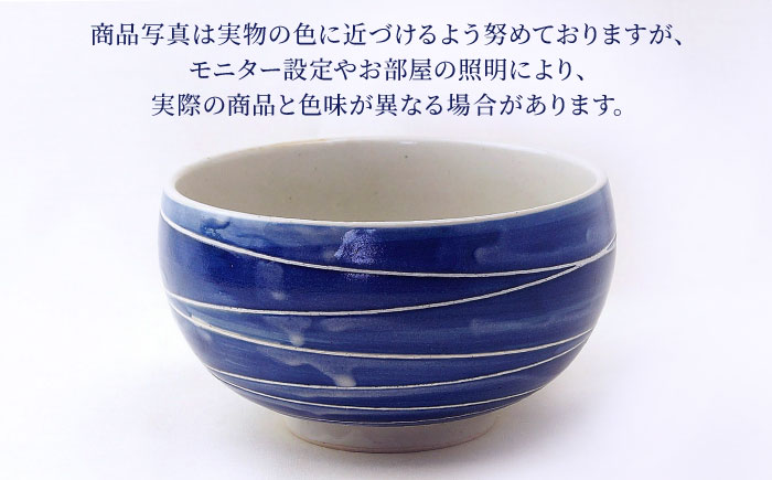 【波佐見焼】ワール丼 デニム 2個セット 丼ぶり ピンク・ブルー 【大貴セラミックス】 [HF19]