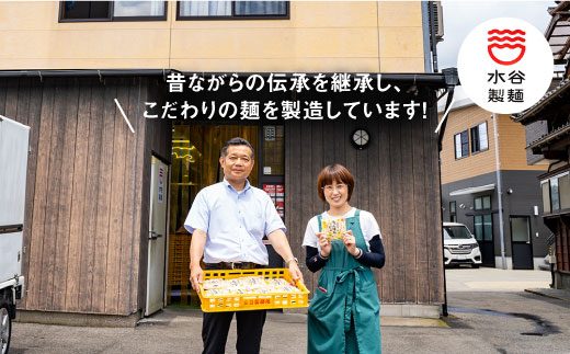 【生麺だからおいしい♪ 8人前！】伝承 波佐見そば 年越しそばにいかがですか？【水谷製麺所】 [IA01]