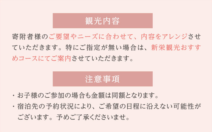 【波佐見焼 ファン必見！】やきもの観光ツアー（1泊2日） 宿泊費込 夕朝食付 2名様分【新栄観光】 [ID02]