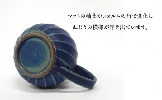 【波佐見焼】ねじりそぎ 500cc ティーポット ブルー【玉有】 [IE02]