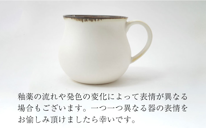 【波佐見焼】Folk Design 渕錆白マット ペア アロママグ 食器【玉有】 [IE41]