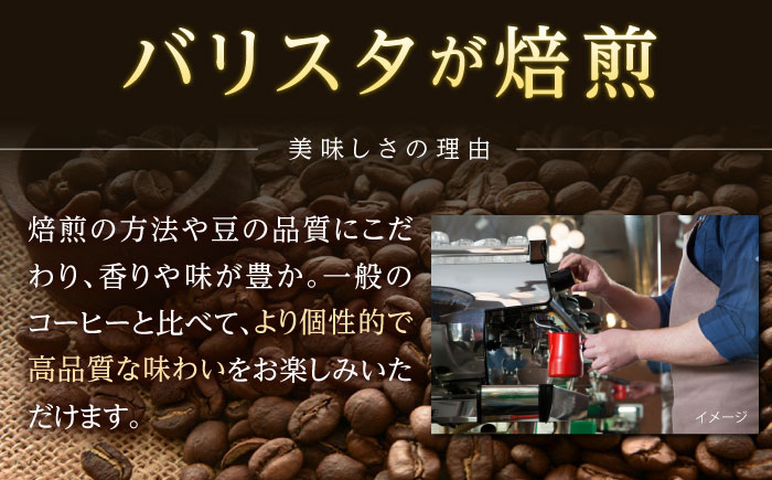 【全3回定期便】バリスタが焙煎！コーヒー豆 200g×3種 粉タイプ【La Seconda Casa】 [IG11]