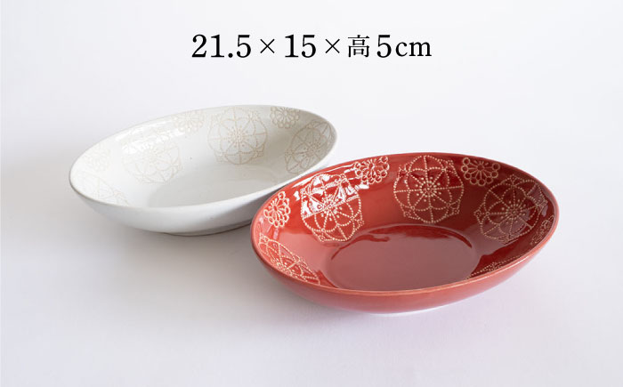 【波佐見焼】ステッチ オーバルボウル （ホワイト×レッド）2点セット パスタ皿 食器【藍染窯】 [JC101]