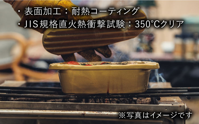 【波佐見焼】【直火OK！陶器のキャンプ用品】hime クッキングギア  TOBAN GRILL・OVAL 2点セット（ホワイト）【藍染窯】 [JC169]