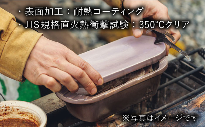 【波佐見焼】【直火OK！陶器のキャンプ用品】hime クッキングギア  TOBAN GRILL・OVAL 2点セット（パープル）【藍染窯】 [JC172]