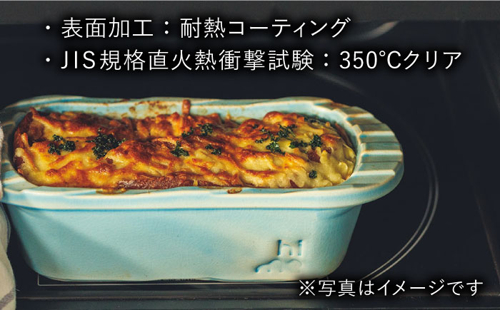 【波佐見焼】【直火OK！陶器のキャンプ用品】hime クッキングギア  TOBAN GRILL・OVAL 2点セット（ブルー）【藍染窯】 [JC173]