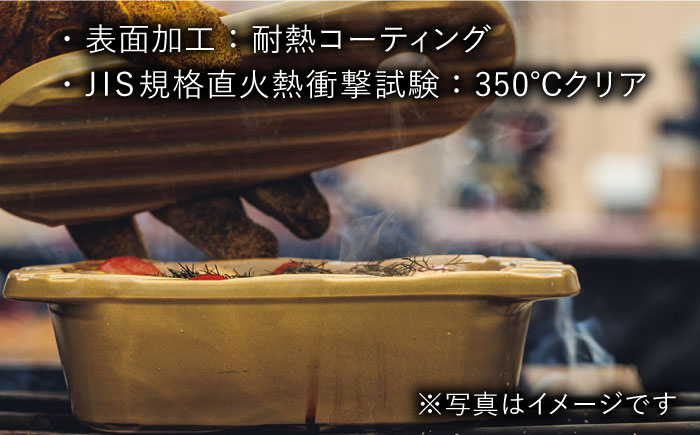 【波佐見焼】【直火OK！陶器のキャンプ用品】hime クッキングギア  TOBAN GRILL・OVAL 2点セット（ブラック）【藍染窯】 [JC174]