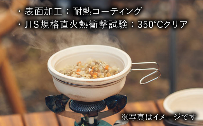 【波佐見焼】【直火OK！陶器のキャンプ用品】hime  シェラカップ（M・S size）ハンドル付き4点セット（ホワイト）【藍染窯】 [JC175]