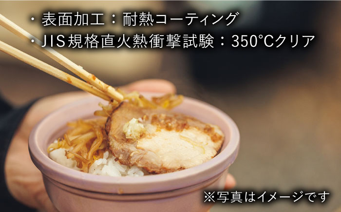 【波佐見焼】【直火OK！陶器のキャンプ用品】hime  シェラカップ（M・S size）ハンドル付き4点セット（パープル）【藍染窯】 [JC178]