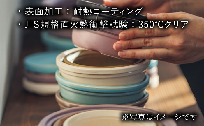 【波佐見焼】【直火OK！陶器のキャンプ用品】hime  シェラカップ（M・S size）ハンドル付き4点セット（ブルー）【藍染窯】 [JC179]