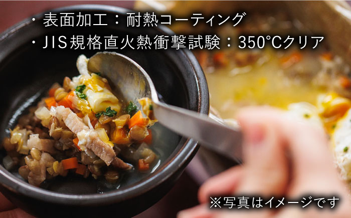 【波佐見焼】【直火OK！陶器のキャンプ用品】hime  シェラカップ（M・S size）ハンドル付き4点セット（ブラック）【藍染窯】 [JC180]