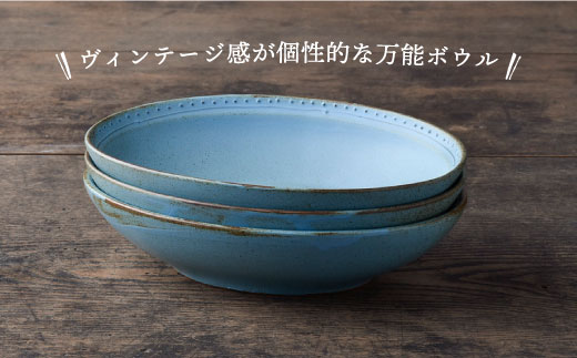 【波佐見焼】ブロンズ オーバルボウル ブルー 3点セット【藍染窯】 [JC26]