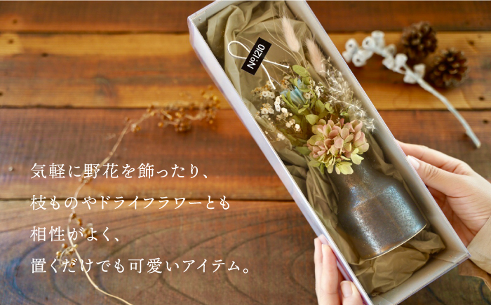 【波佐見焼】UTAGE フラワーベース 花瓶 (ブラック)・ドライフラワー セット【藍染窯】 [JC68]