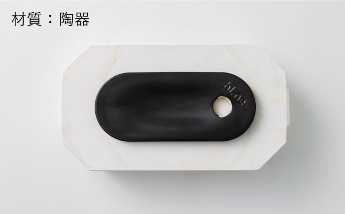 【波佐見焼】【直火OK！陶器のキャンプ用品】hime クッキングギア TOBAN GRILL solo （ブラック）【藍染窯】 [JC73]