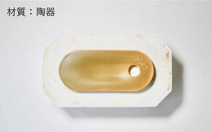 【波佐見焼】【直火OK！陶器のキャンプ用品】hime クッキングギア TOBAN GRILL solo （カーキ）【藍染窯】 [JC74]