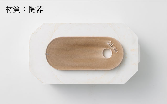 【波佐見焼】【直火OK！陶器のキャンプ用品】hime クッキングギア TOBAN GRILL solo （グレージュ）【藍染窯】 [JC75]