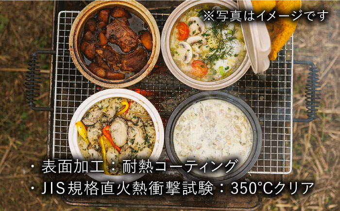 【波佐見焼】【直火OK！陶器のキャンプ用品】hime クッキングギア DONABE SKILLET（ブラック）【藍染窯】 [JC77]