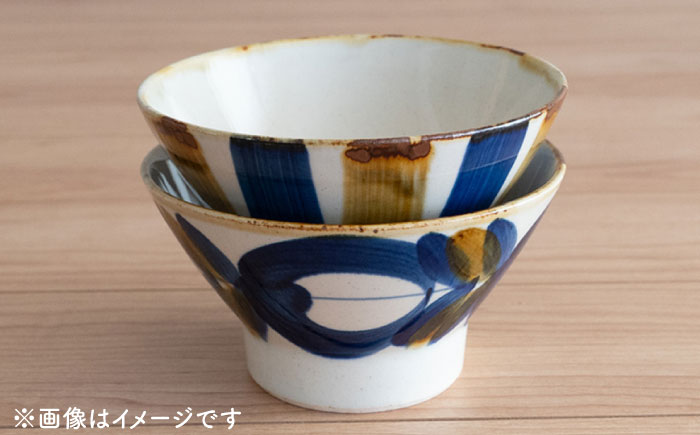 【波佐見焼】藍ブルー くらわんか碗（草花紋・十草紋）2点セット 食器  皿 茶碗 ペア【藍染窯】 [JC90]