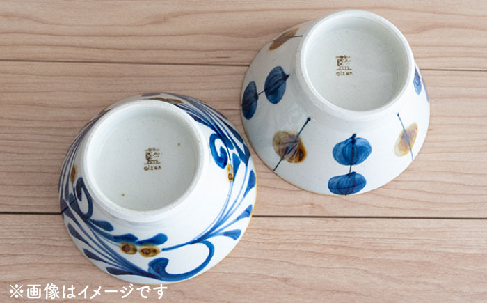 【波佐見焼】藍ブルー くらわんか碗（巻唐草紋・一珍水玉紋）2点セット 食器  皿 茶碗 ペア【藍染窯】 [JC91]