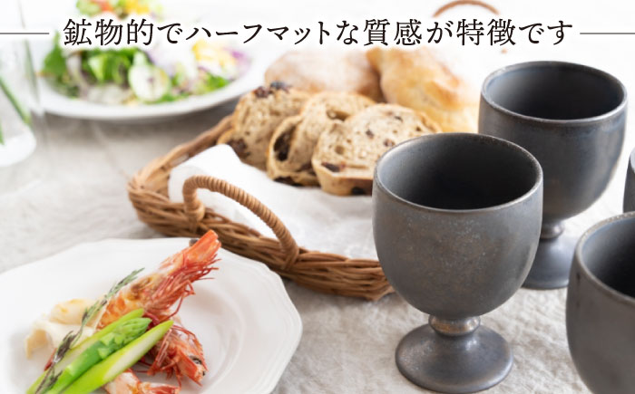 【波佐見焼】UTAGE ゴブレット kuro （ブラック）2点セット 食器  皿 ペア ワイン カップ【藍染窯】 [JC94]