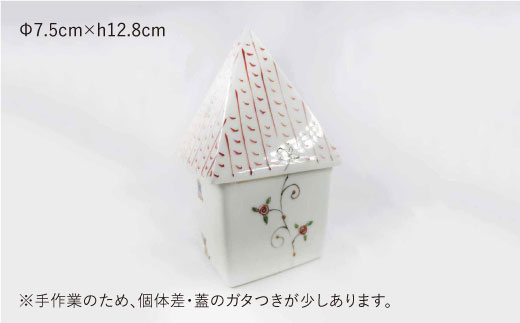 【波佐見焼】いえのカタチ 蓋物 つるバラ×赤ずきん セット 食器 皿 【堀江陶器】 [JD114]