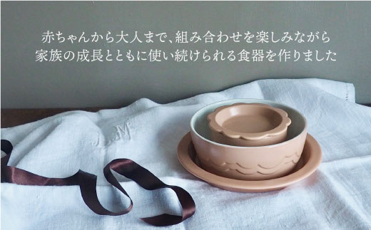 【波佐見焼】teteeat 子供食器 ピンク ボウル プレート マグカップ 6点 食器 皿 【堀江陶器】 [JD123]